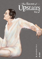 The Secret of Upstairs Vol.2