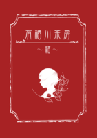 有栖川茶房・結