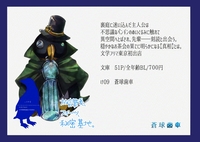 放課後、スイーツ、秘密基地