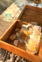「琥珀」