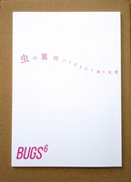 BUGS 6