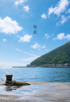 句点