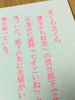さくらさくら