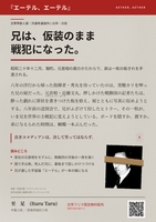 エーテル、エーテル