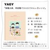 無職夫婦、再就職できるまでの4ヶ月レシピ