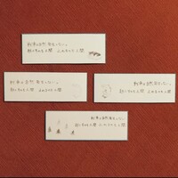 起こすのも止めるのもカード