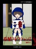 暗闇コレクション1