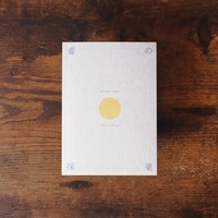 夢の採集