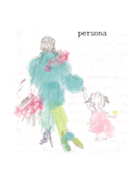 [ジャーナル] persona