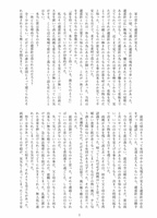 避雷針