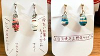 ペーパービーズ:イヤリング、ピアス