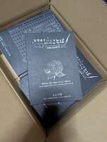 安房直子さんの紡いだことば 改稿比較研究vol.1