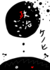 政治ごっこ