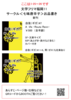 自我(ギガ)#7 A life -Route Renn-