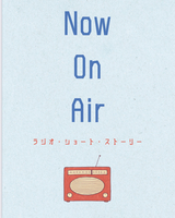 Now On Air
