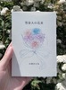 等身大の花束