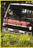 第13作品集