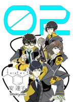 teratect02