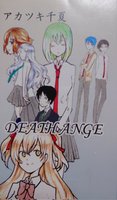 DEATH AMGE