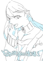 ながらかに生活1