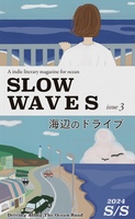SLOW WAVES issue03