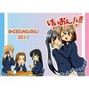 けいおん!&!!解説本