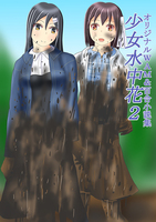 少女水中花2