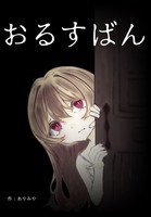 文学フリマ大阪2026