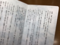 ラムネ瓶の中