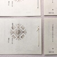 [既刊] 両吟歌仙6巻