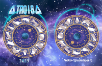 ΔTROISΔ 2023