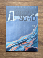 A CROSSROAD