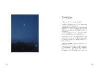 夢のなかの夢