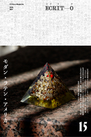 エクリヲ vol.15