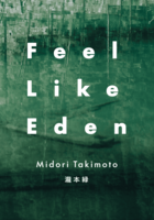 Feel Like Eden