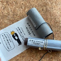 食事作法虎の巻