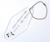 「六月の海」短歌アクリルキーホルダー
