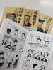 まんがいわて人物シリーズ 原敬/宮沢賢治/後藤新平/石川啄木