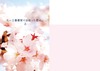 七二三番書架で出会った君は。上