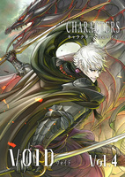 【新刊】ヴォイド CHARACTERS vol.4