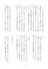 革表紙の手帳