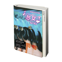 台女Tai-Niu