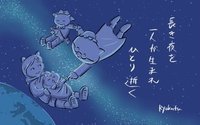 俳句イラスト句集 ryokufu