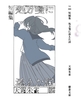 短編集「処方箋に添えた詞」