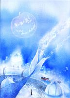深い海の底で in the deep blues