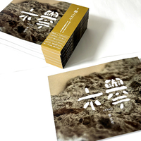 文芸同人誌『欅』第5号