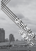 ピーポープルーフ