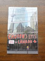 ちゅろうの目 in Canada
