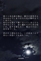 140字ポストカード
