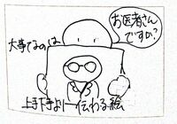 失語症の方との接し方の工夫